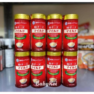 Phô mai rắc meg nội địa nhật 50g