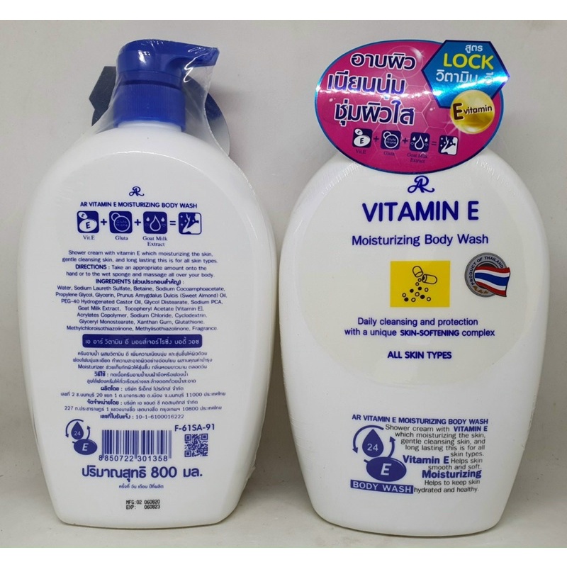 Sữa tắm dưỡng ẩm , trắng da Vitamin E Aron Thái Lan 800ml