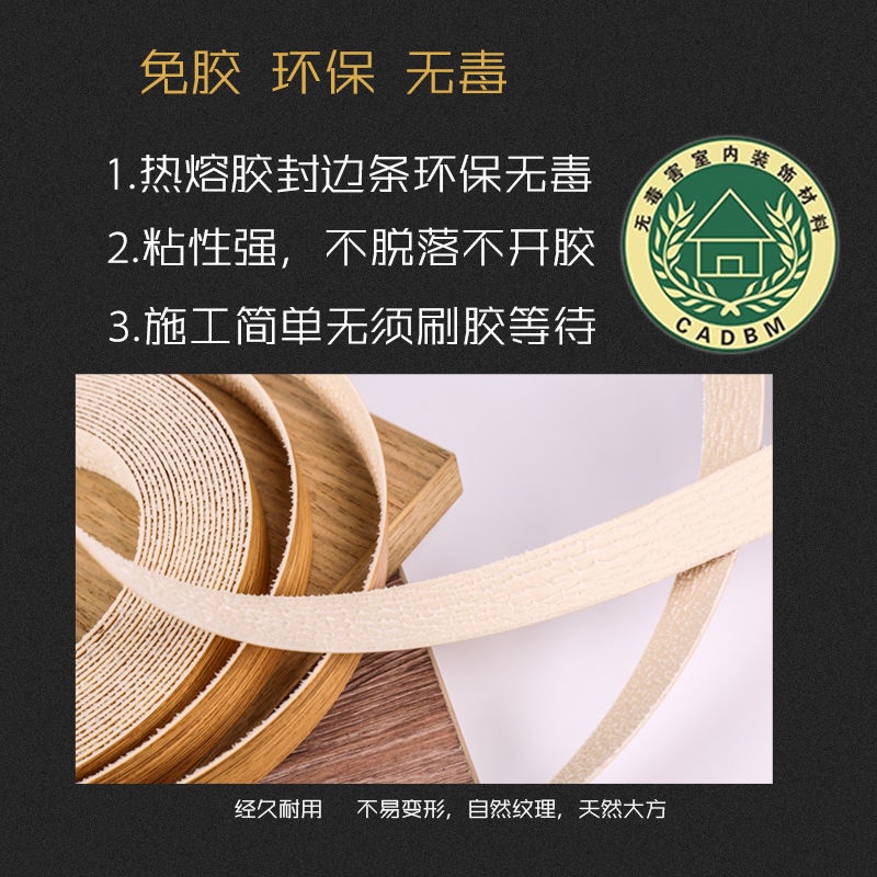Cuộn Băng Keo PVC Dài 10m Bản Rộng 1.2 Dày * 2.1cm Tự Dính Không Sơn Thân Thiện Với Môi Trường Trang Trí Nội Thất / Tủ Đồ Gỗ