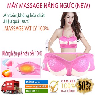 ⭐Máy massage nâng ngực an toàn hiệu quả nhanh chóng ⭐ dụng cụ mát xa ngực cải thiện kích thước và tình trạng chảy xệ