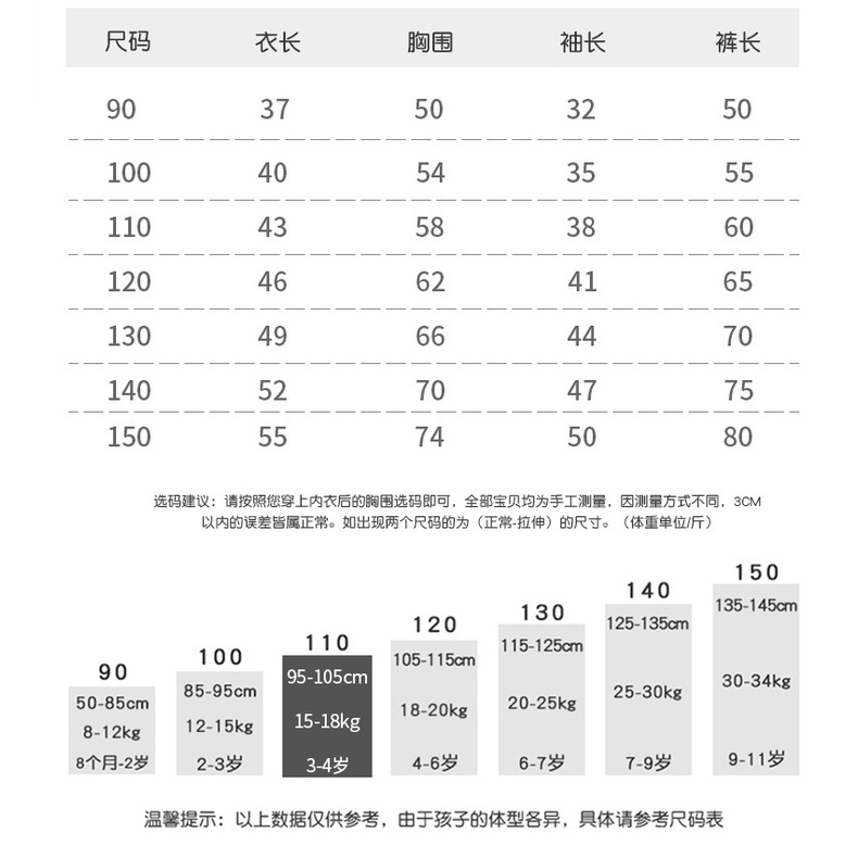 Bộ Belalu cho bé, bộ đồ cotton, dáng ôm, chất đẹp