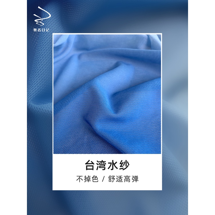 [M &amp; E] Bộ Trang Phục Múa Dân Gian Cổ Điển Cho Nữ