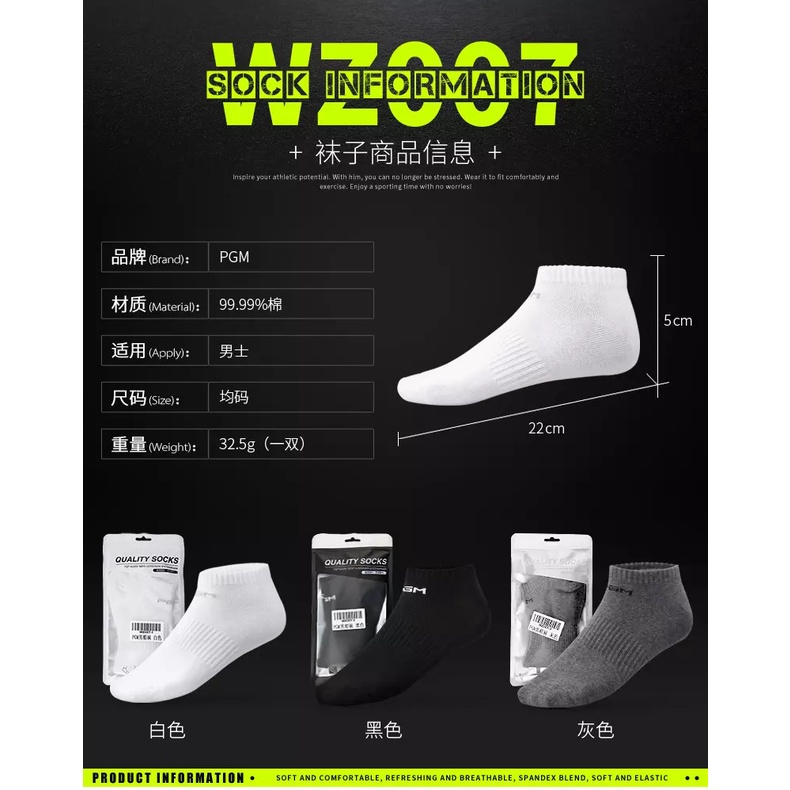 TẤT CHƠI GOLF - PGM MEN SHORT STOCKINGS - WZ007