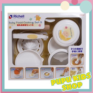 Bộ Chế Biến Ăn Dặm Kiểu Nhật RICHELL CHÍNH HÃNG RC53371