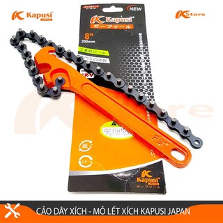 CẢO DÂY XÍCH - MỎ LẾT XÍCH KAPUSI JAPAN, CẢO MỞ NẮP DẦU NHỚT BẰNG DÂY XÍCH 8INCH
