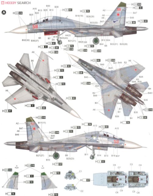 Trumpeter 01645 Mô Hình Máy Bay 1/72 Russian Su-27UB Flanker C Fighter