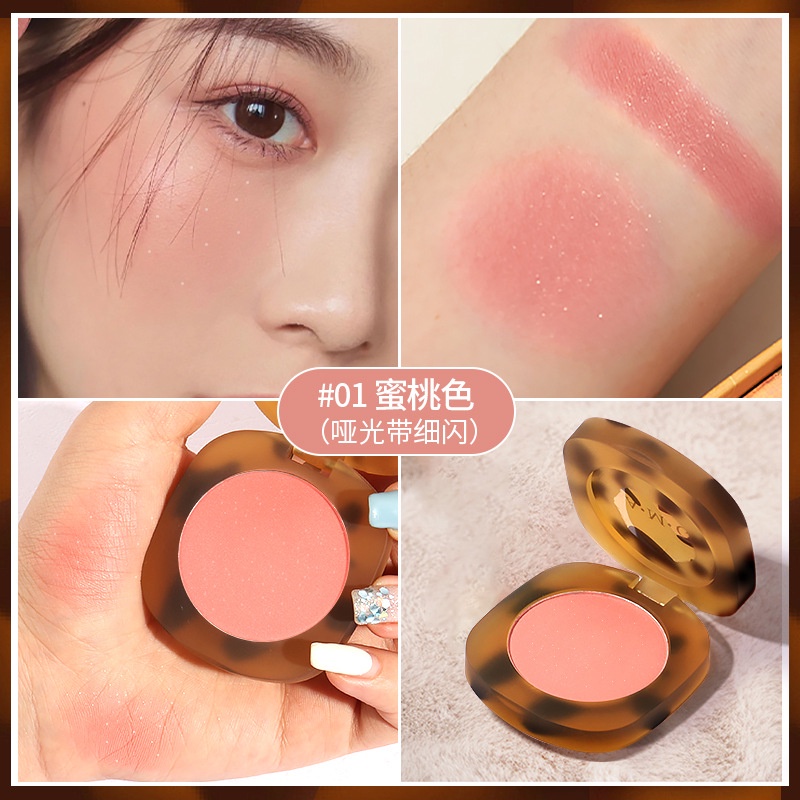 [Hàng mới về] Phấn má hồng A.M.G lâu trôi vỏ màu hổ phách thời trang | BigBuy360 - bigbuy360.vn