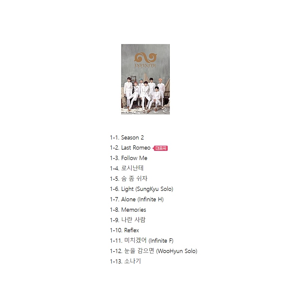 Album Toàn Bộ Infinite - Thứ 2