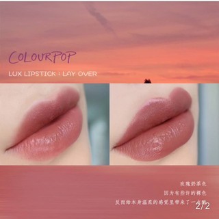 Son thỏi Colourpop Lux Lipstic