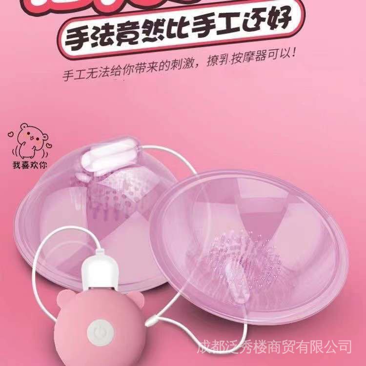 Máy massage nâng ngực bằng điện Q5Vn cho nữ | BigBuy360 - bigbuy360.vn