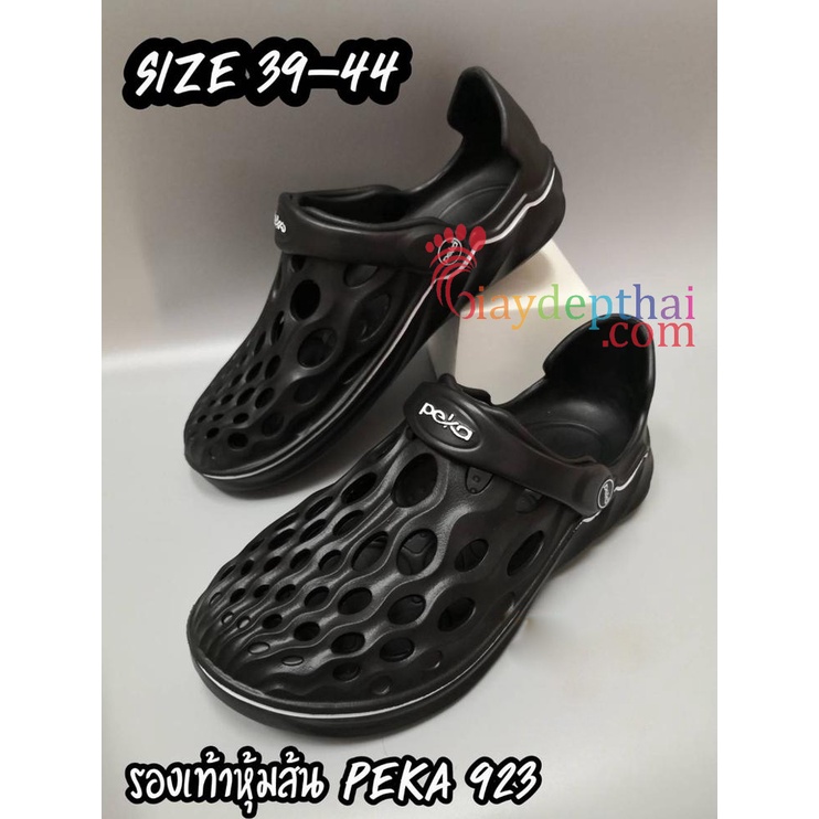 Giày nhựa Nam Thái Lan siêu nhẹ Peka 923