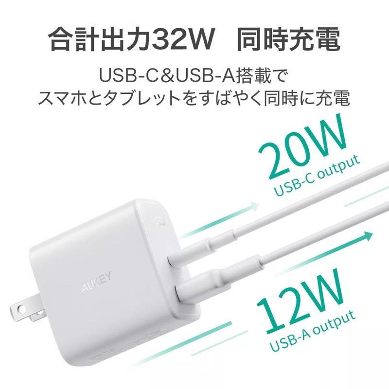 Củ Sạc Aukey PA-F3S 32W/Aukey PA-D3 60W 1A1C