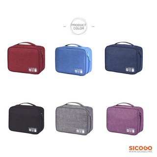Túi đựng phụ kiện du lịch Sicogo