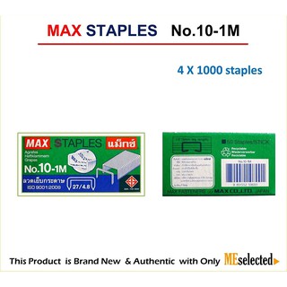 GHIM BẤM MAX NO 10-1M