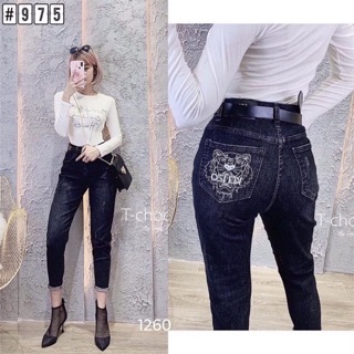 Bán sỉ quần bò boy sll mã 1260