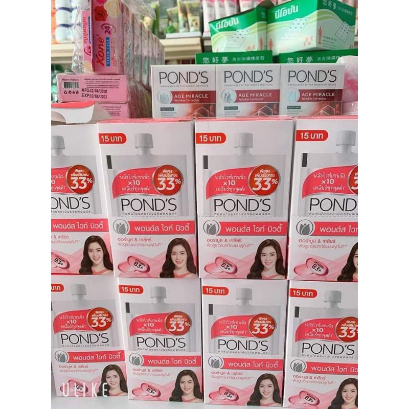 Kem pone dưỡng ẩm trắng mịn da/MS763