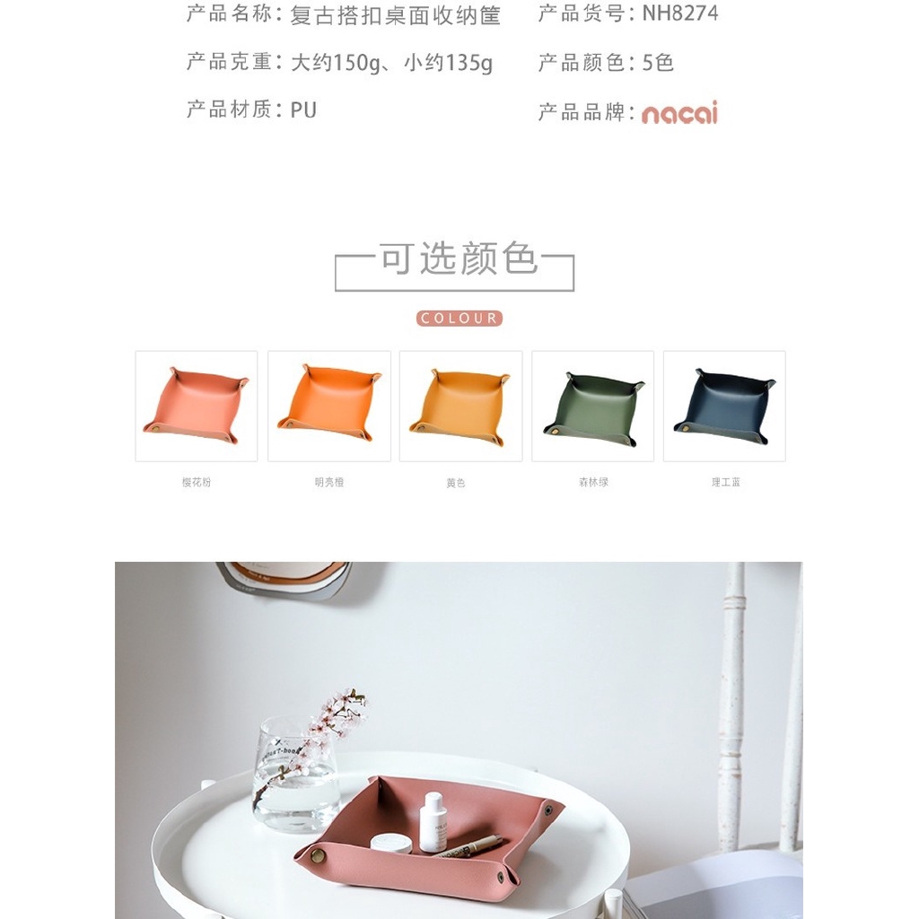 Versatile classic design desk basket