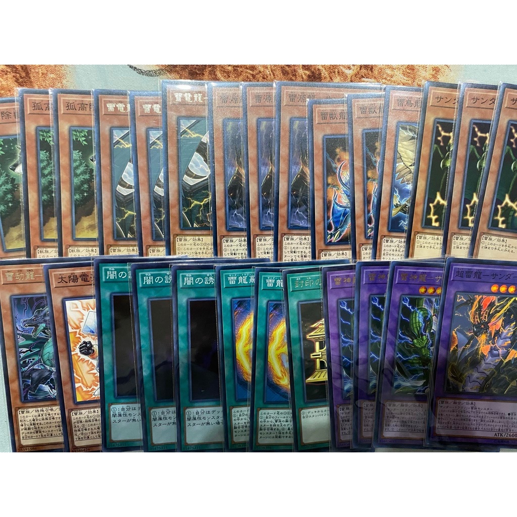 Bộ thẻ bài Yugioh - Thunder Dragon