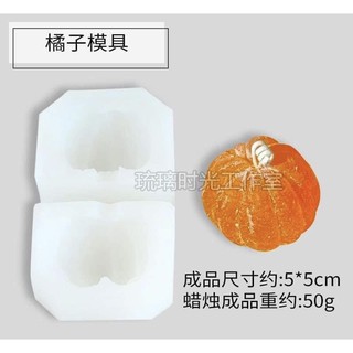 Khuôn múi quýt cao cấp