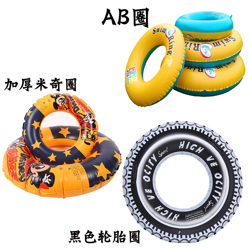 Phao Bơi Bơm Hơi Dày Dặn Hình Vỏ Sò In Chữ ABC Dễ Thương Cho Bé