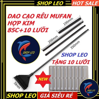 Cây cạo rêu MUFAN 85cm + 10 Lưỡi dao - nạo tảo bể cá cảnh - phụ kiện thủy sinh