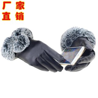 Găng Tay da lót lông cực ấm