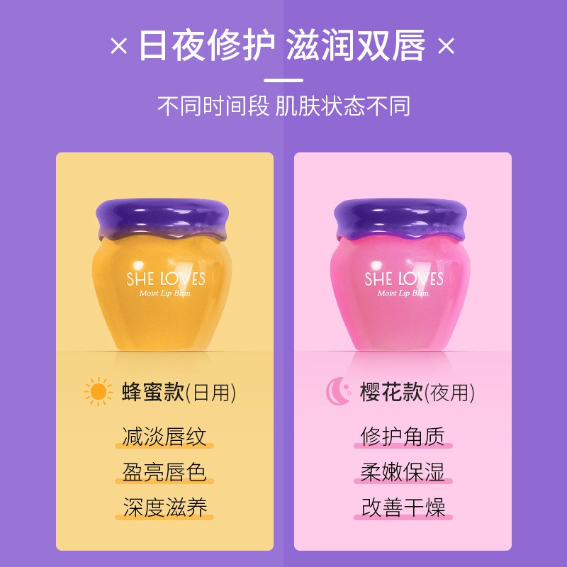 [Hàng mới về] Son dưỡng môi chiết xuất từ mật ong tự nhiên dùng dưỡng ẩm và tẩy tế bào chết | BigBuy360 - bigbuy360.vn