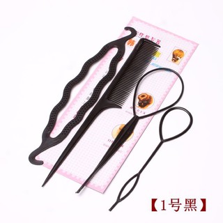 ⭐️Sét dụng cụ bới tóc mini⭐️⭐️