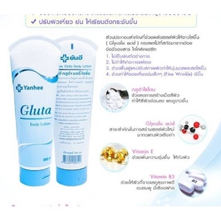 [Free ship] Sữa Dưỡng Thể Gluta Yanhee - 250ml