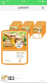 combo 5 mặt nạ natureby Hàn quốc