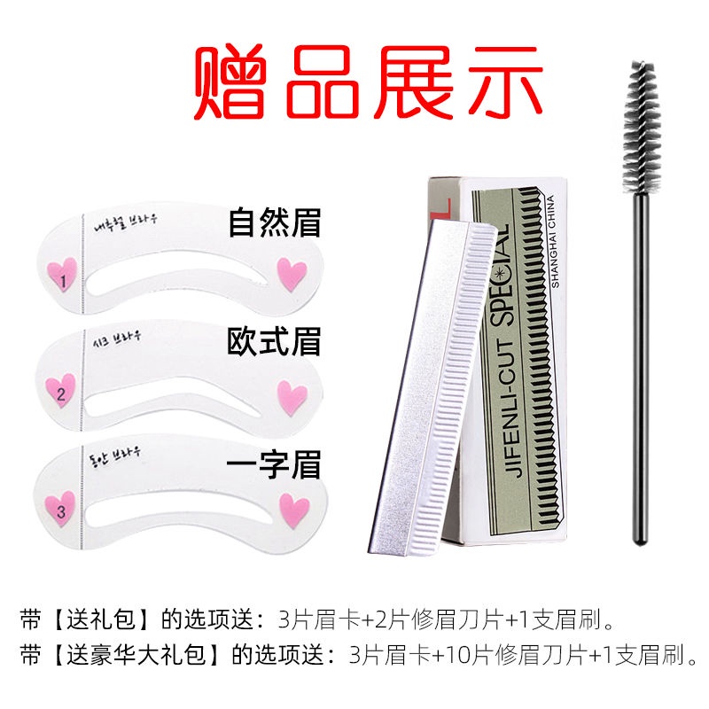 Bút Kẻ Lông Mày Chống Nước Và Mồ Hôi Không Phai Màu Đó là 11 25 | BigBuy360 - bigbuy360.vn