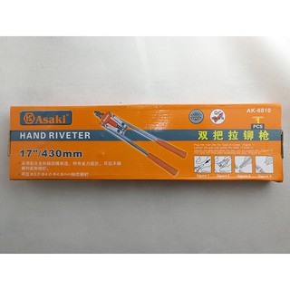 Kìm rút đinh rive Asaki AK-0071