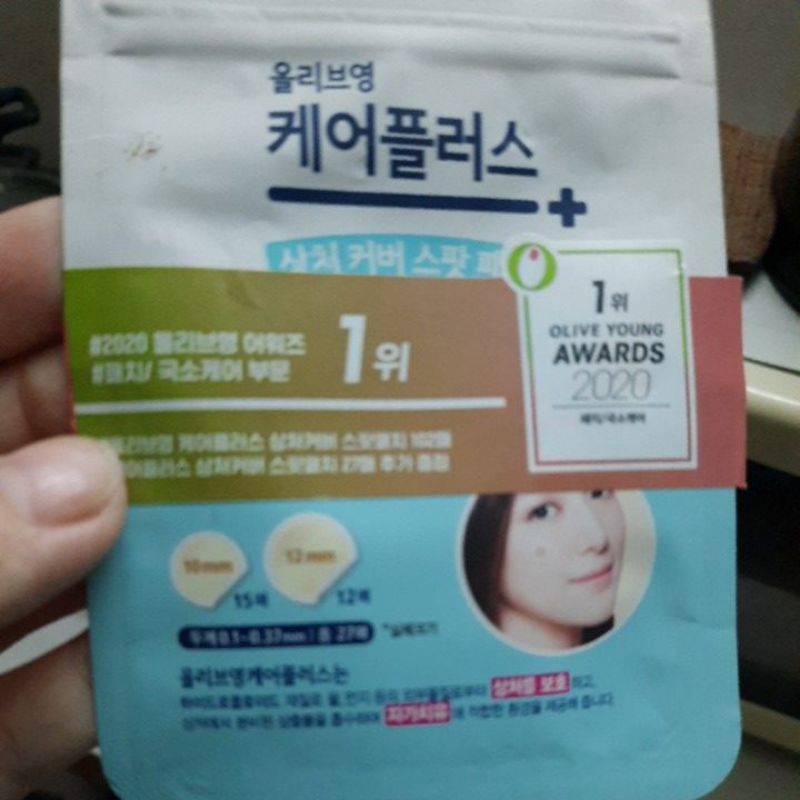 Miếng dán mụn Careplus Oliver young, miếng dán hút mụn mủ chăm sóc da hiệu quả