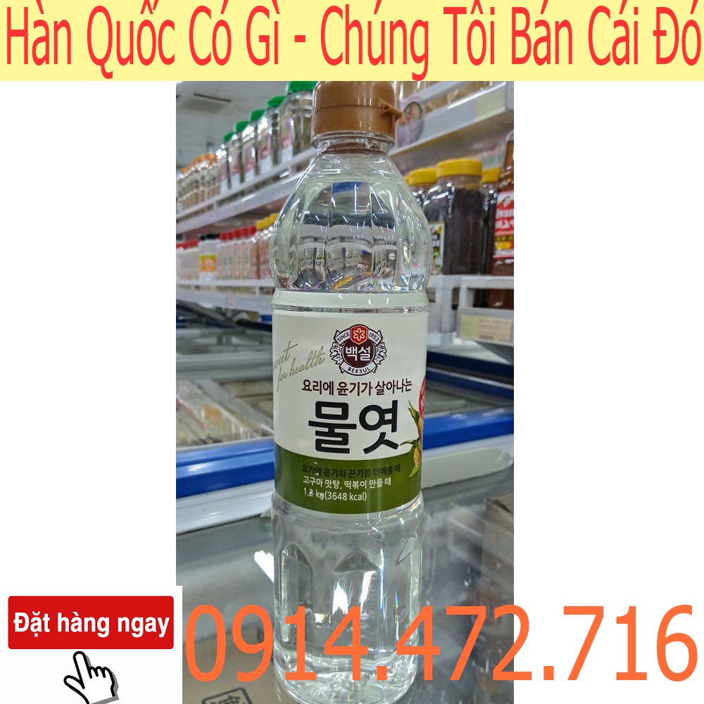 Mật Ngô Hàn Quốc Nhập Khẩu Beksul 700gr