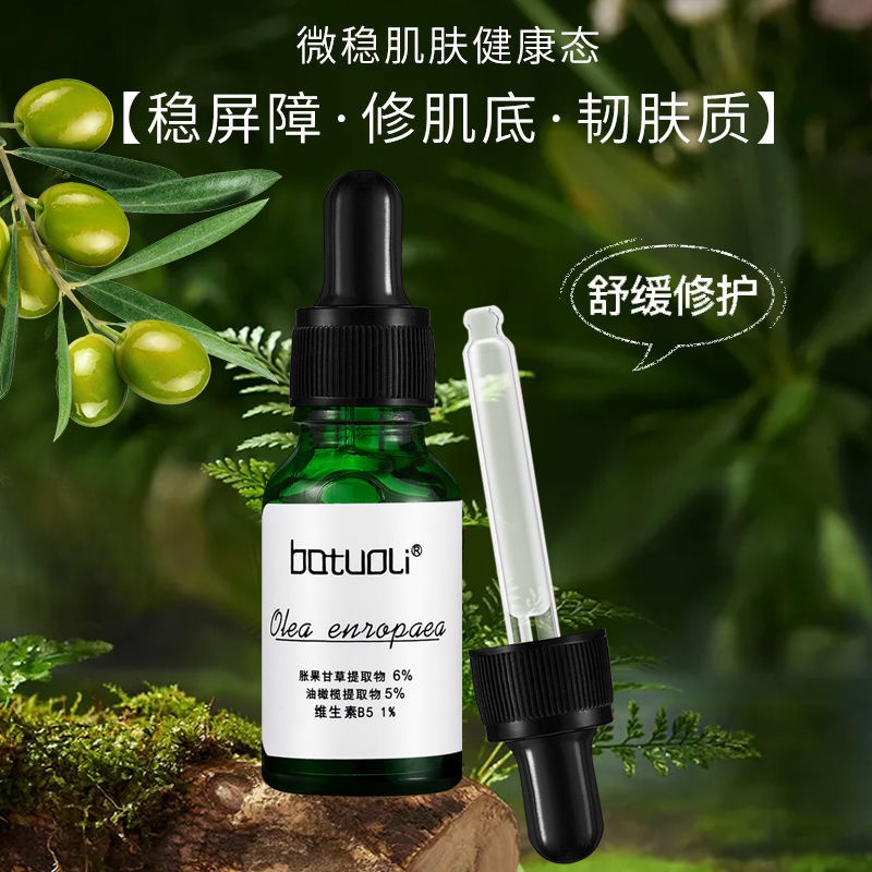 ✨Serum & Tinh Chất Dưỡng Da Mặt✨Tinh Chất Dầu Ô Liu Trị Mụn Sẹo Làm Sáng Da Dưỡng Ẩm Chống Nếp Nhăn