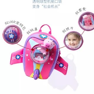 Balo 3D UEK phi hành gia