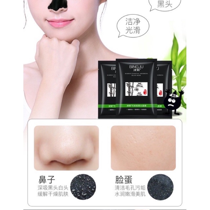 Combo 10 Gói lột mụn đầu đen than tre BNGJU 5ml Bamboo Charcoal Absorbing Black Mask