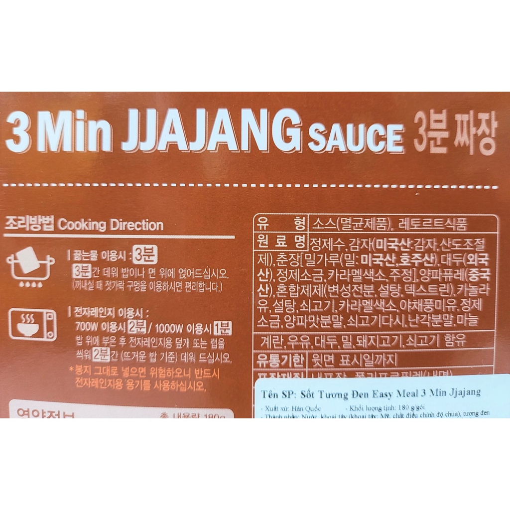 [Hộp 180g] XỐT TƯƠNG ĐEN HÀN QUỐC ĂN LIỀN [Korea] EASY MEAL 3 Min JJAJANG Sauce