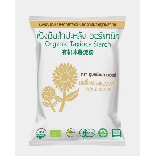 Tinh Bột Năng Hữu Cơ Ubon Sunflower Organic Tapioca Starch 400g