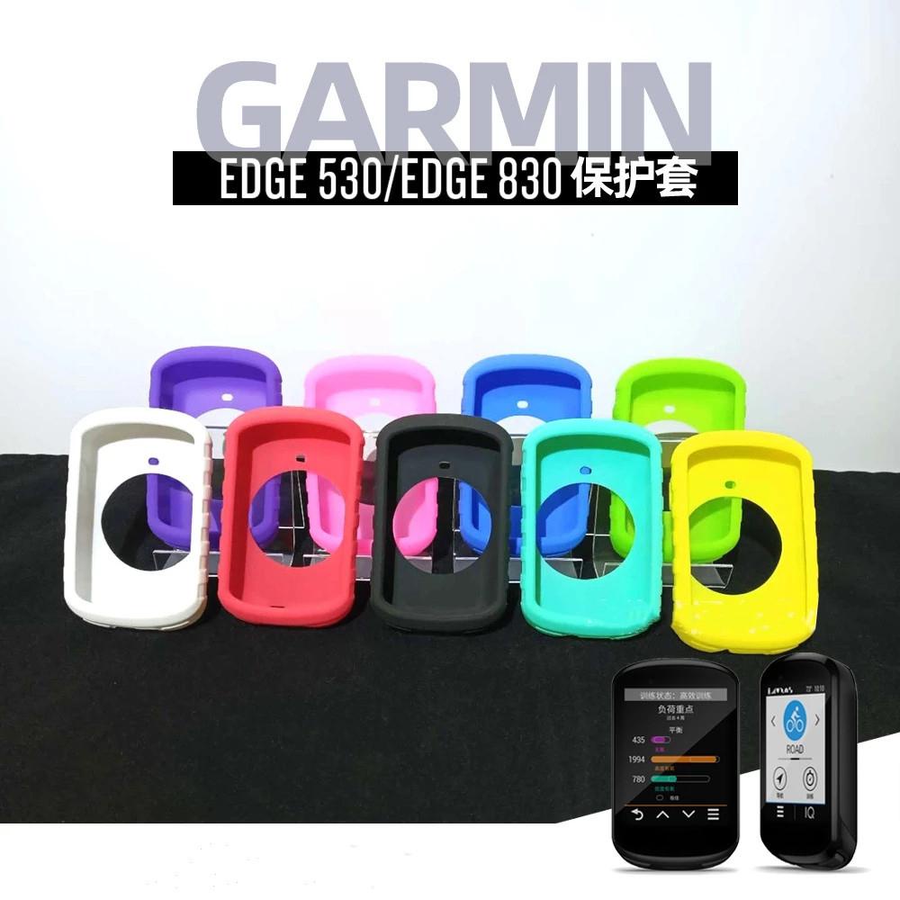 Ốp Silicon Bảo Vệ Màn Hình Garmin EDGE 530 GPS Chuyên Dụng Cho Garmin EDGE 830