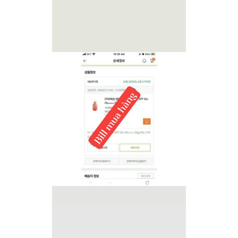 Có bill_Serum dưỡng trắng nâng tone CELLAPY PINK TONE UP AMPOULE | BigBuy360 - bigbuy360.vn