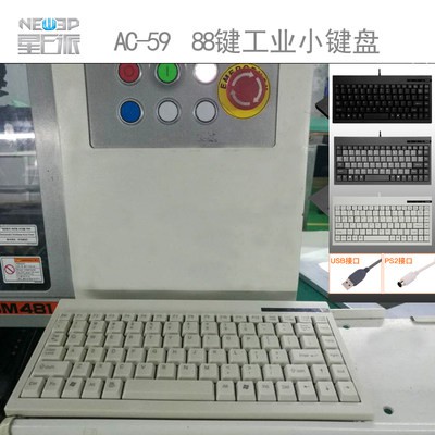 AC-59 CNC Tủ chuyên nghiệp Bàn phím PS2 tròn cổng USB chống tĩnh điện chống nhiễu