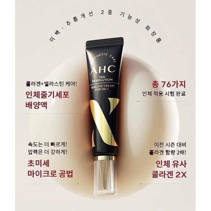 Kem mắt AHC Youth Lasting Real Eye Cream For Face - phiên bản mới nhất năm 2021 SEASON 9