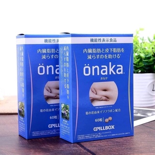 Viên giảm mỡ bụng Onaka 60 viên Nhật Bản