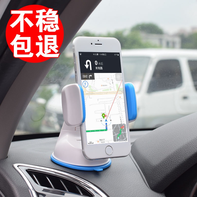 Giá Đỡ Điện Thoại Trên Ô Tô Gắn Taplo, Kính Chắn Gió Hút Chân Không Chắc Chắn, Kẹp Điện Thoại Ô Tô Xoay 360 Độ Đa Năng