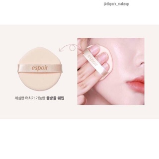 Phấn espoir
