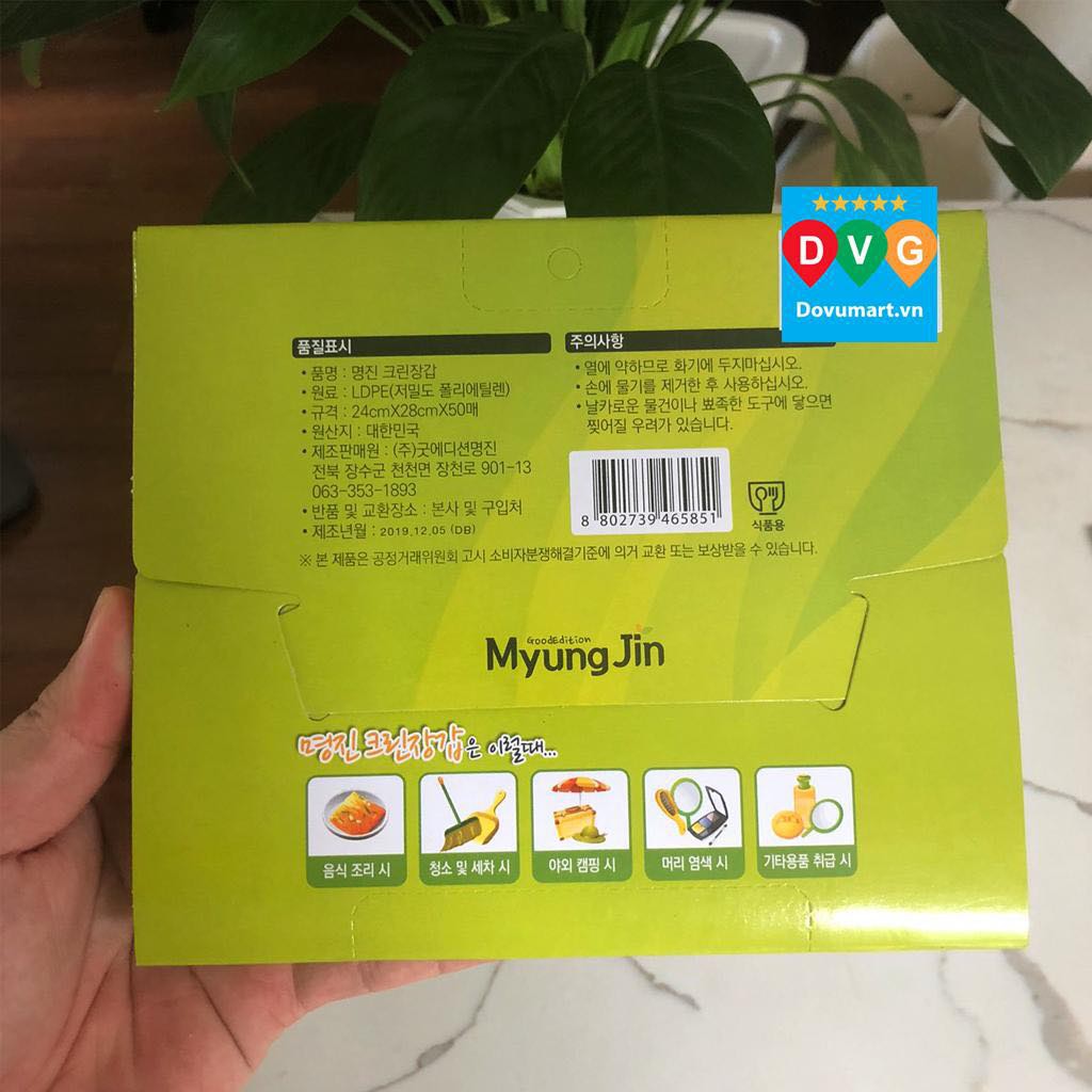 Gang Tay Nilon Nấu Ăn MyungJin Hàn Quốc (Hộp 50 chiếc) - MyungJin Clean Gloves