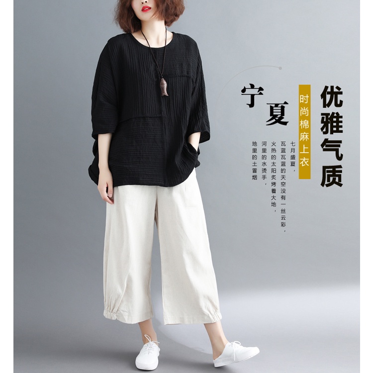 Áo Thun Cotton Lanh Mỏng Dáng Rộng Tay Cánh Dơi Màu Trơn Cỡ Lớn Thời Trang Mùa Hè Mới