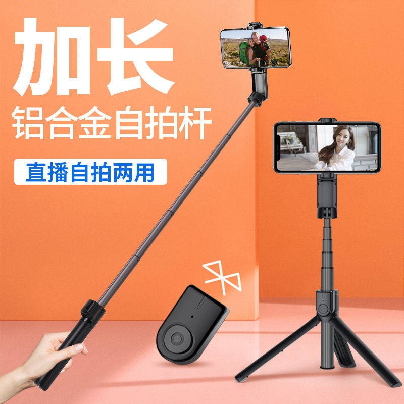 Điện thoại di động, Thanh selfie, Tự động, Đa chức năng, Live, Giá đỡ Bluetooth, Chung, Net Red Shot Video Điện thoại di | BigBuy360 - bigbuy360.vn
