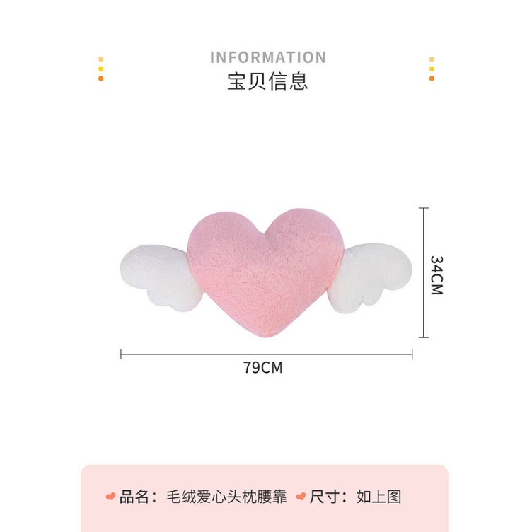 Gối tựa lưng/ kê cổ lái xe hơi hình trái tim UvhI